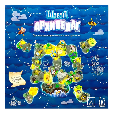 Настольная игра Шакал Архипелаг Hobby World MAG119820 1